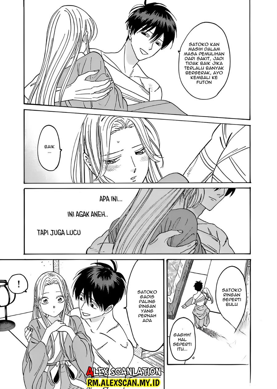 Hotaru no Yomeiri Chapter 09 Gambar 27