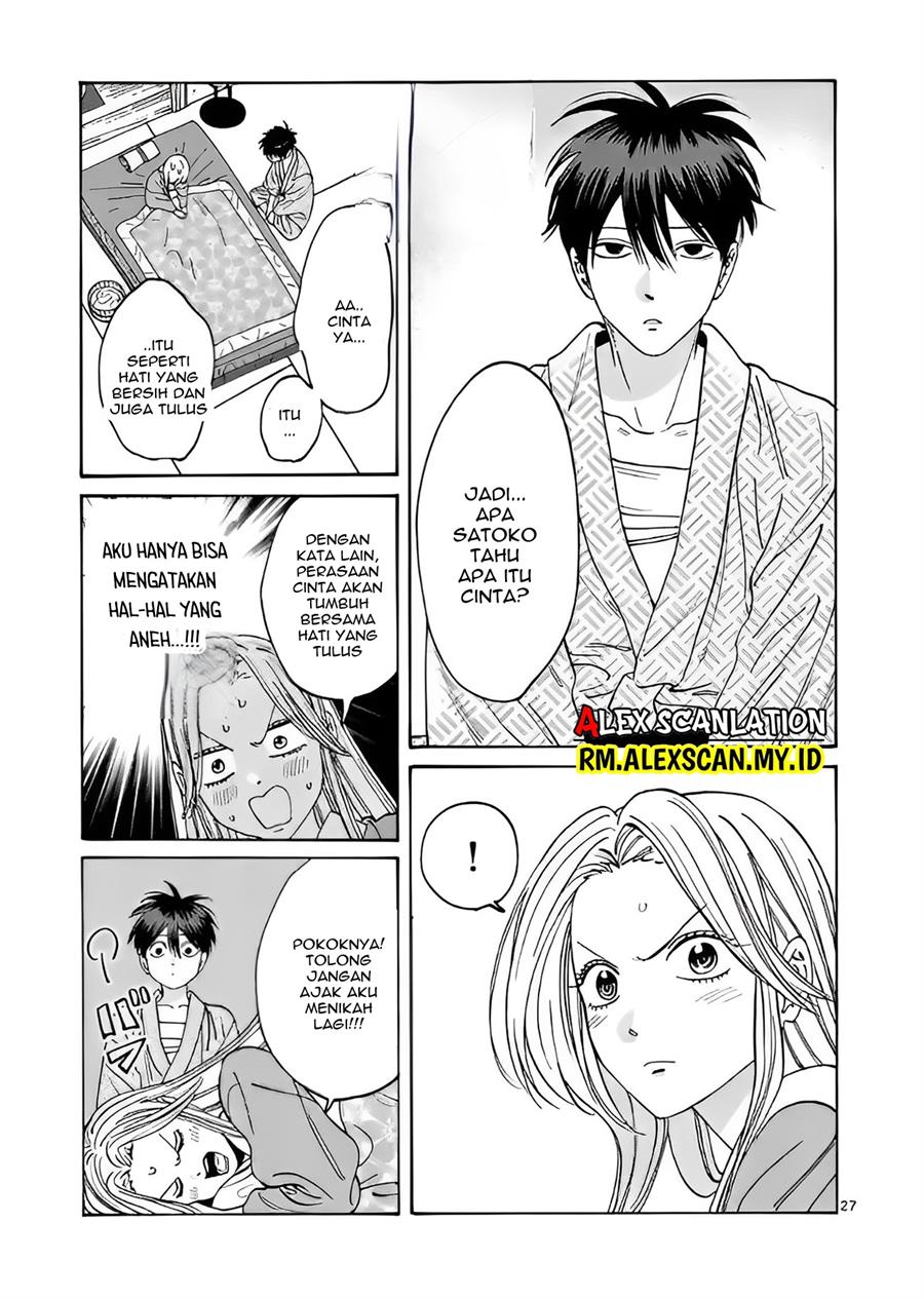 Hotaru no Yomeiri Chapter 09 Gambar 31