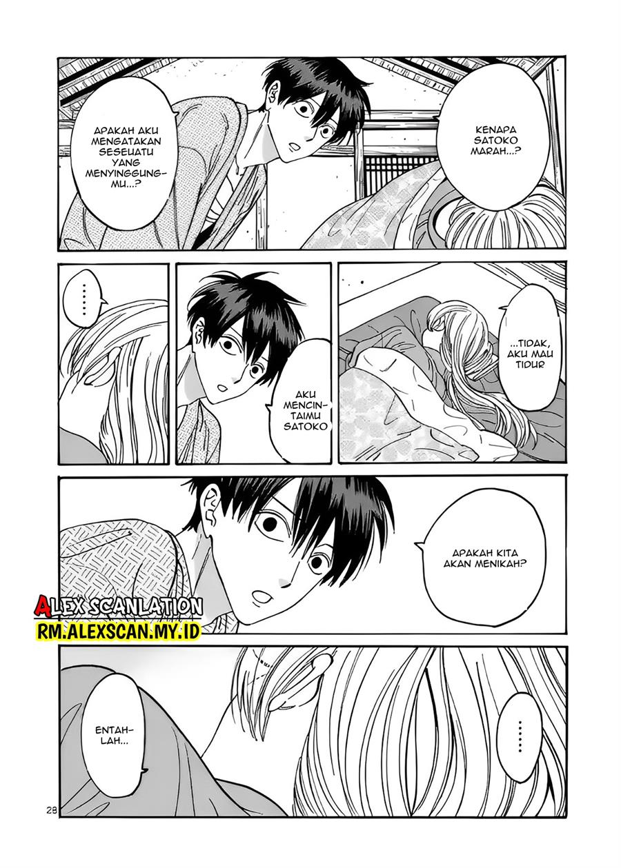 Hotaru no Yomeiri Chapter 09 Gambar 32