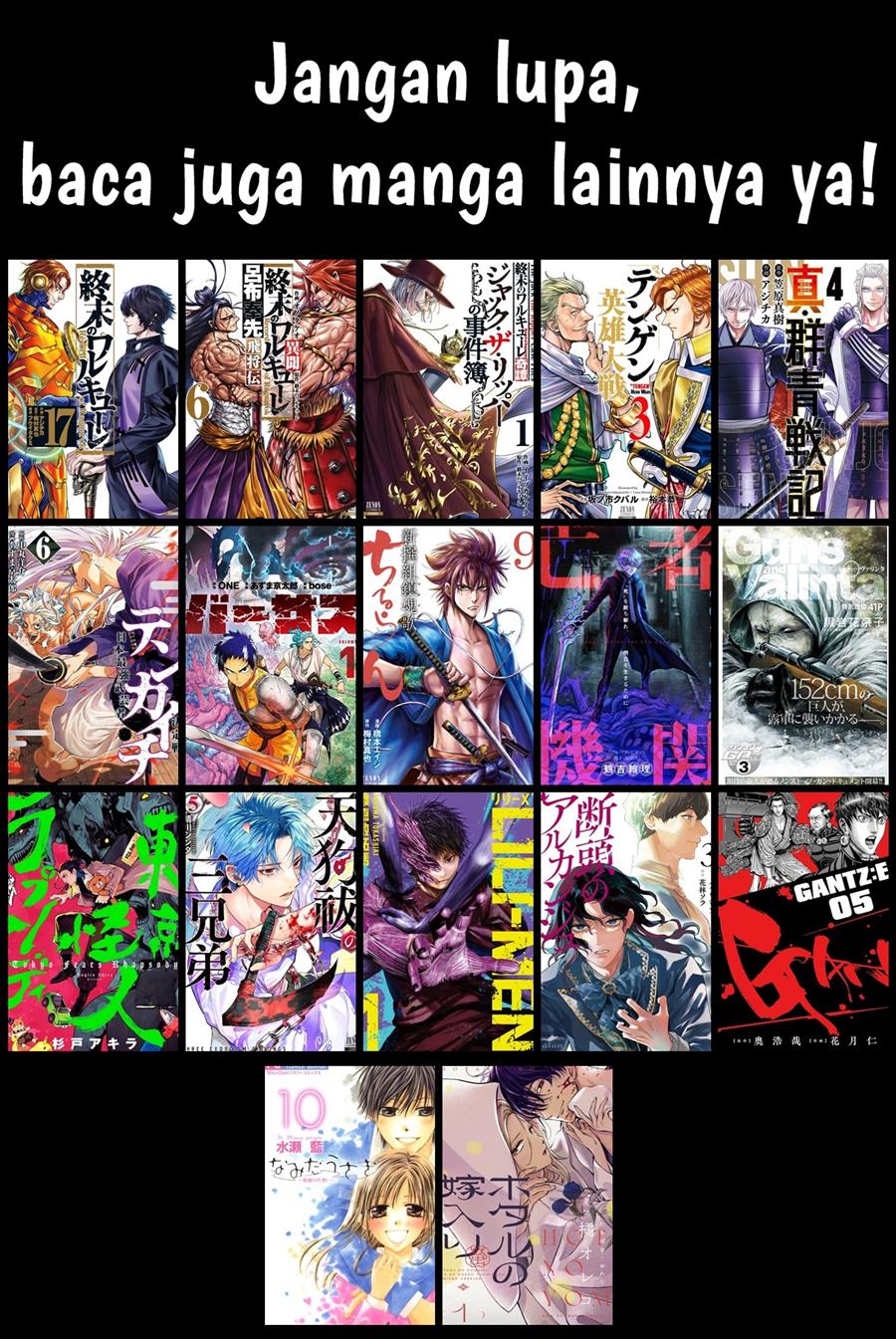 Hotaru no Yomeiri Chapter 09 Gambar 37