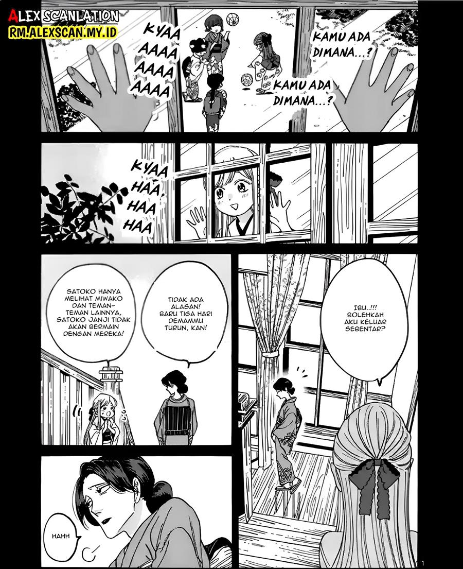 Hotaru no Yomeiri Chapter 09 Gambar 5