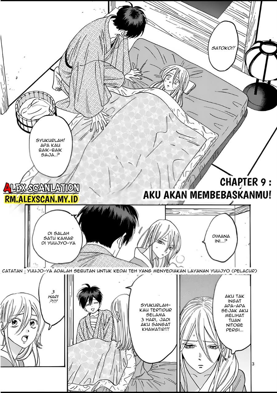 Hotaru no Yomeiri Chapter 09 Gambar 7