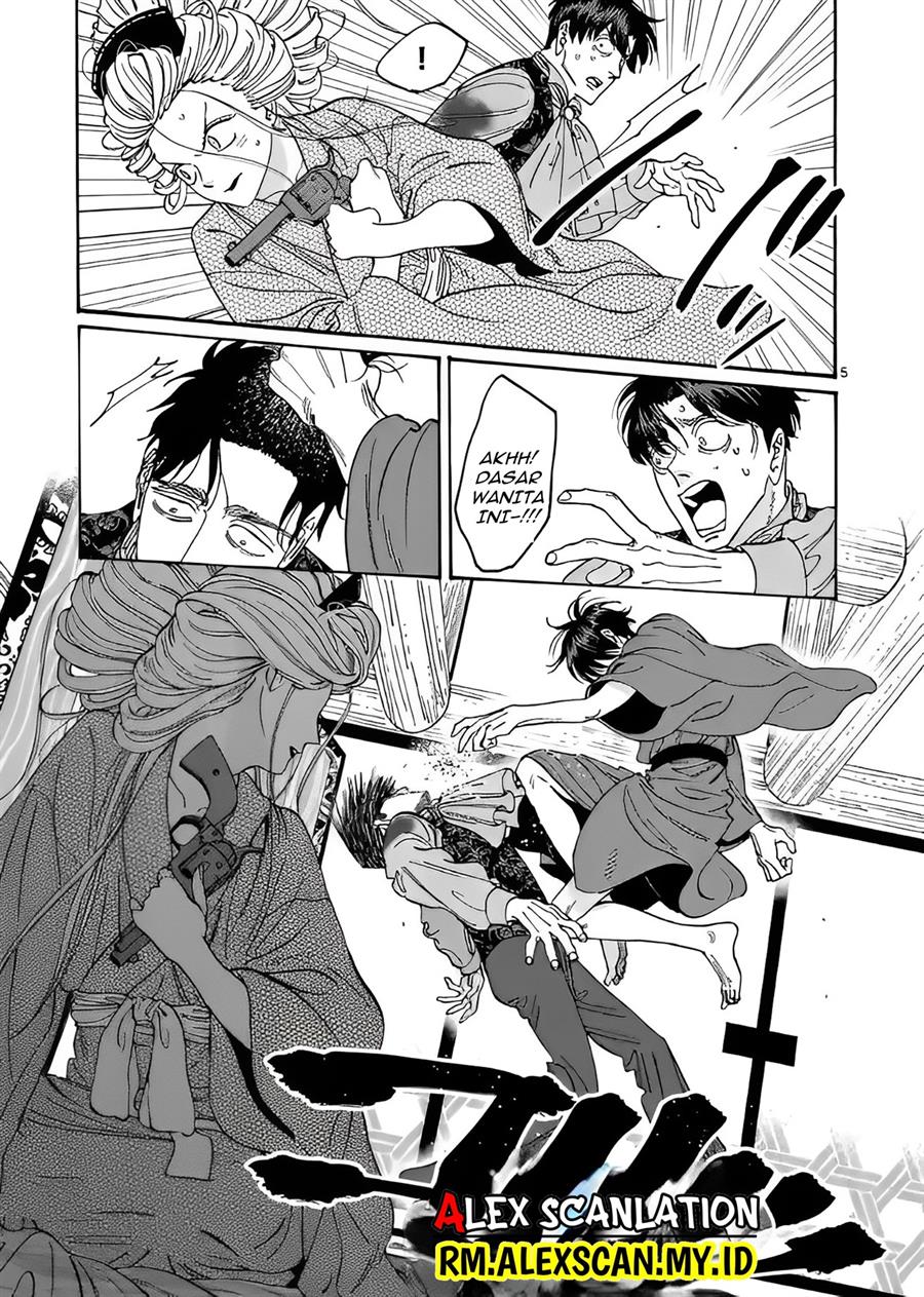 Hotaru no Yomeiri Chapter 08 Gambar 10