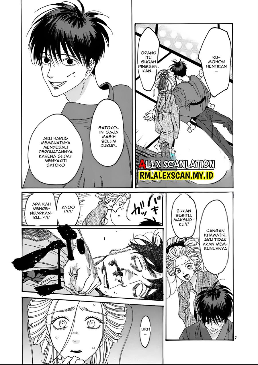 Hotaru no Yomeiri Chapter 08 Gambar 12