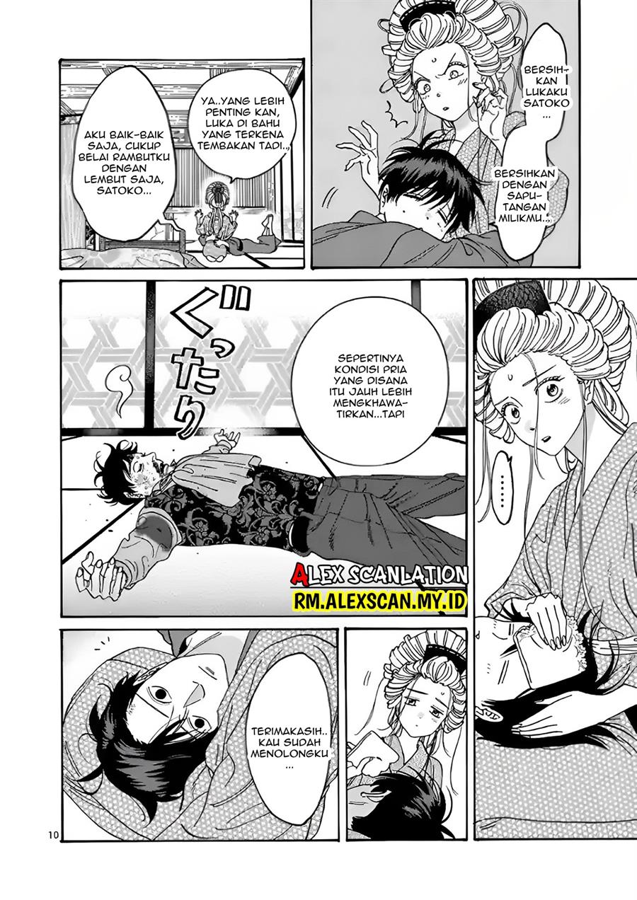 Hotaru no Yomeiri Chapter 08 Gambar 15