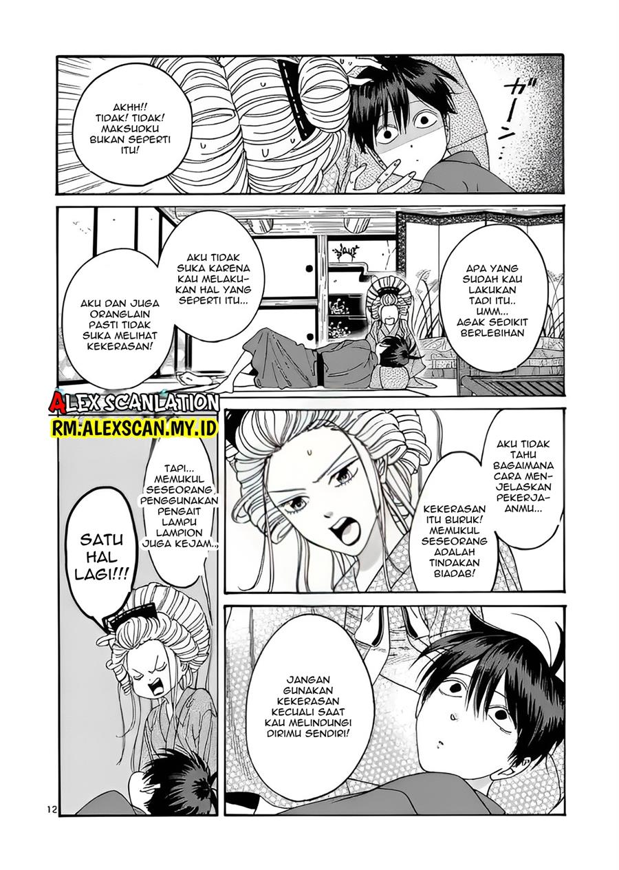 Hotaru no Yomeiri Chapter 08 Gambar 17