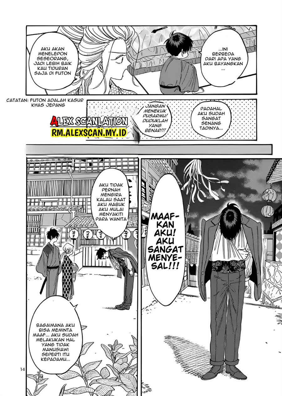 Hotaru no Yomeiri Chapter 08 Gambar 19