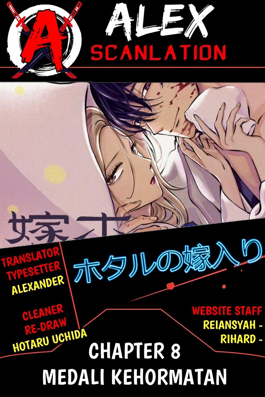 Baca Komik Hotaru no Yomeiri Chapter 08 Gambar 1