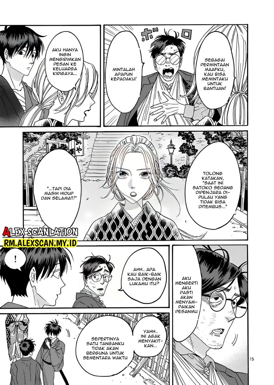 Hotaru no Yomeiri Chapter 08 Gambar 20