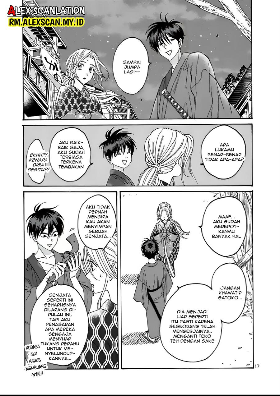 Hotaru no Yomeiri Chapter 08 Gambar 22