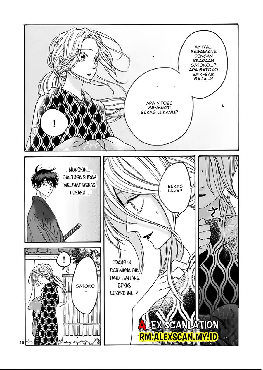 Hotaru no Yomeiri Chapter 08 Gambar 23