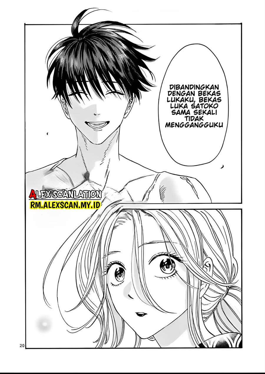 Hotaru no Yomeiri Chapter 08 Gambar 25