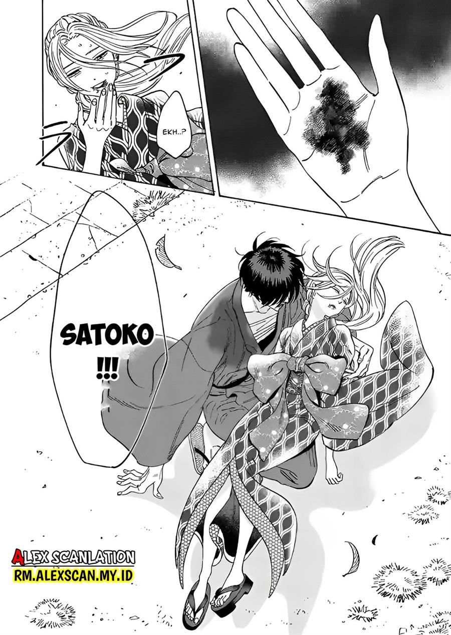 Hotaru no Yomeiri Chapter 08 Gambar 29