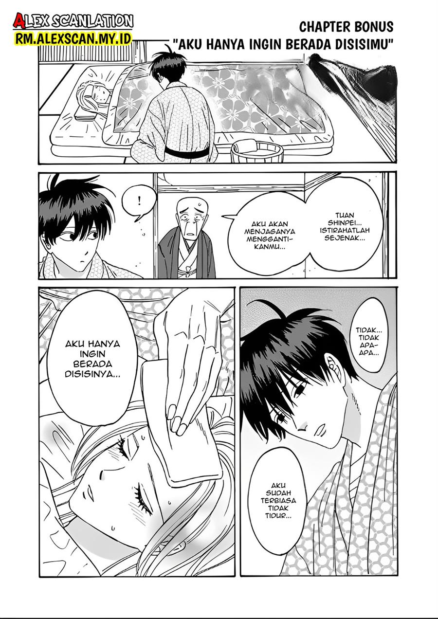 Hotaru no Yomeiri Chapter 08 Gambar 30