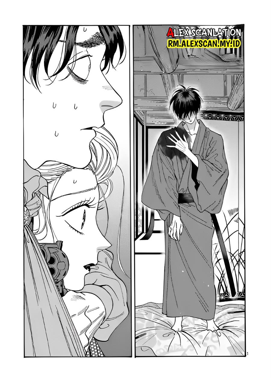 Hotaru no Yomeiri Chapter 08 Gambar 6
