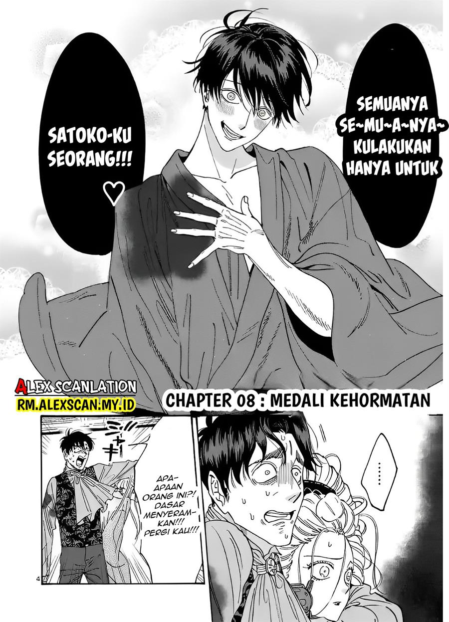Hotaru no Yomeiri Chapter 08 Gambar 9