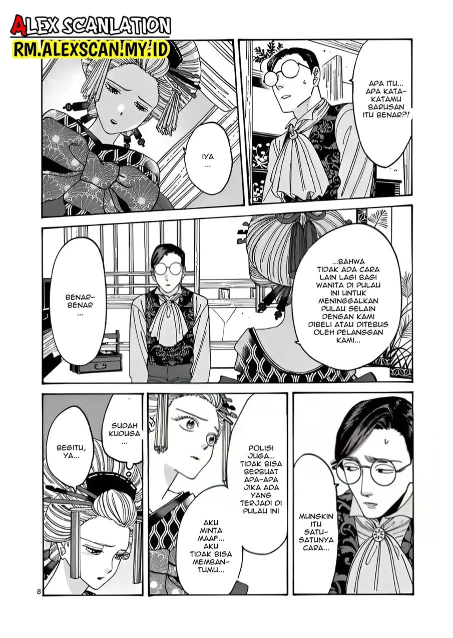 Hotaru no Yomeiri Chapter 06 Gambar 10