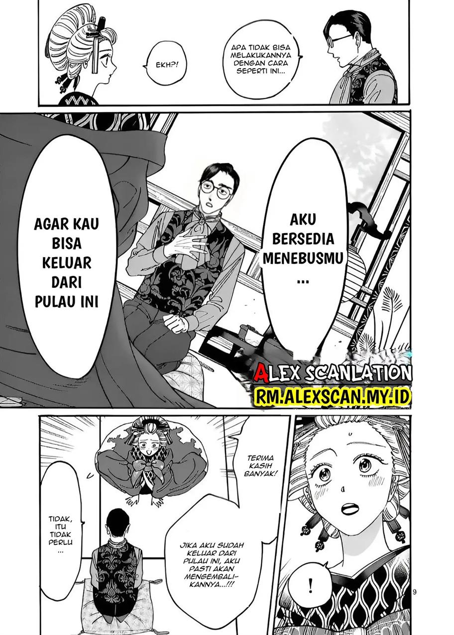 Hotaru no Yomeiri Chapter 06 Gambar 11