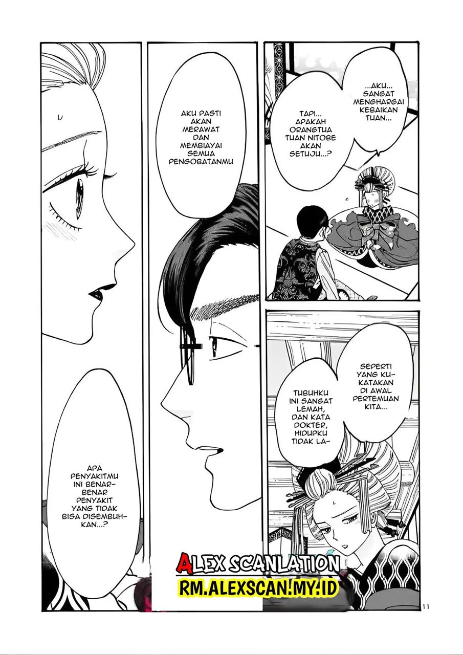 Hotaru no Yomeiri Chapter 06 Gambar 13