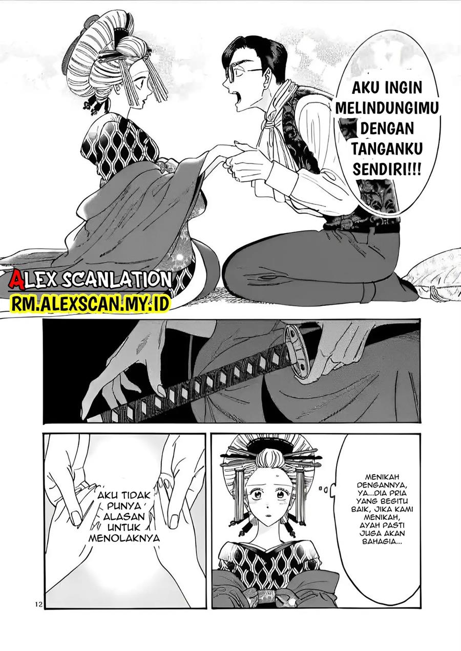 Hotaru no Yomeiri Chapter 06 Gambar 14
