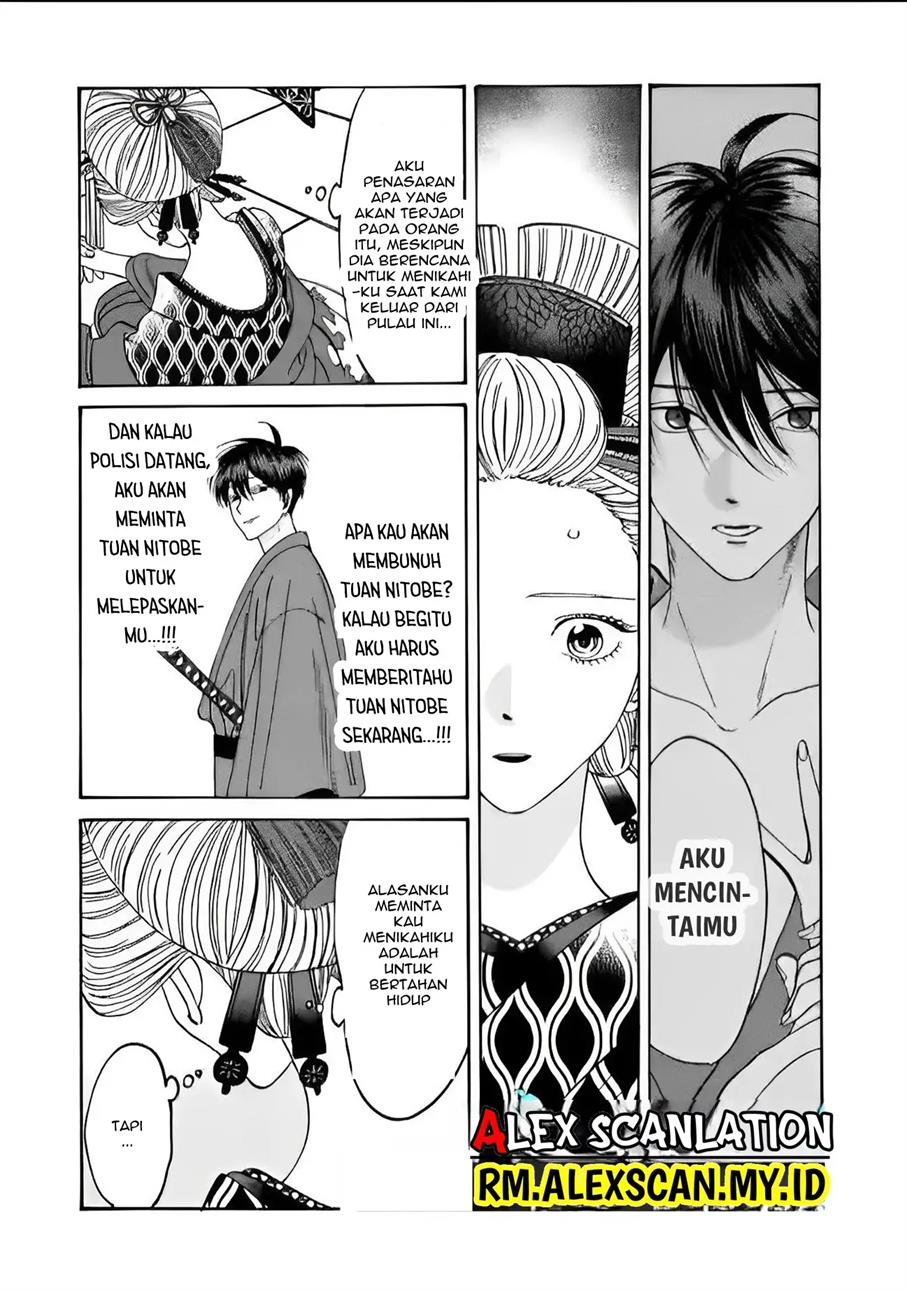 Hotaru no Yomeiri Chapter 06 Gambar 15