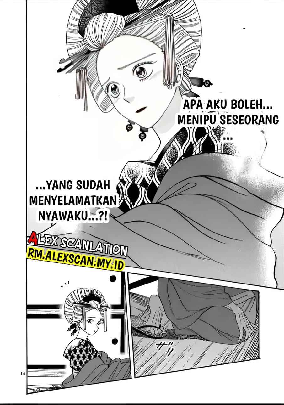 Hotaru no Yomeiri Chapter 06 Gambar 16
