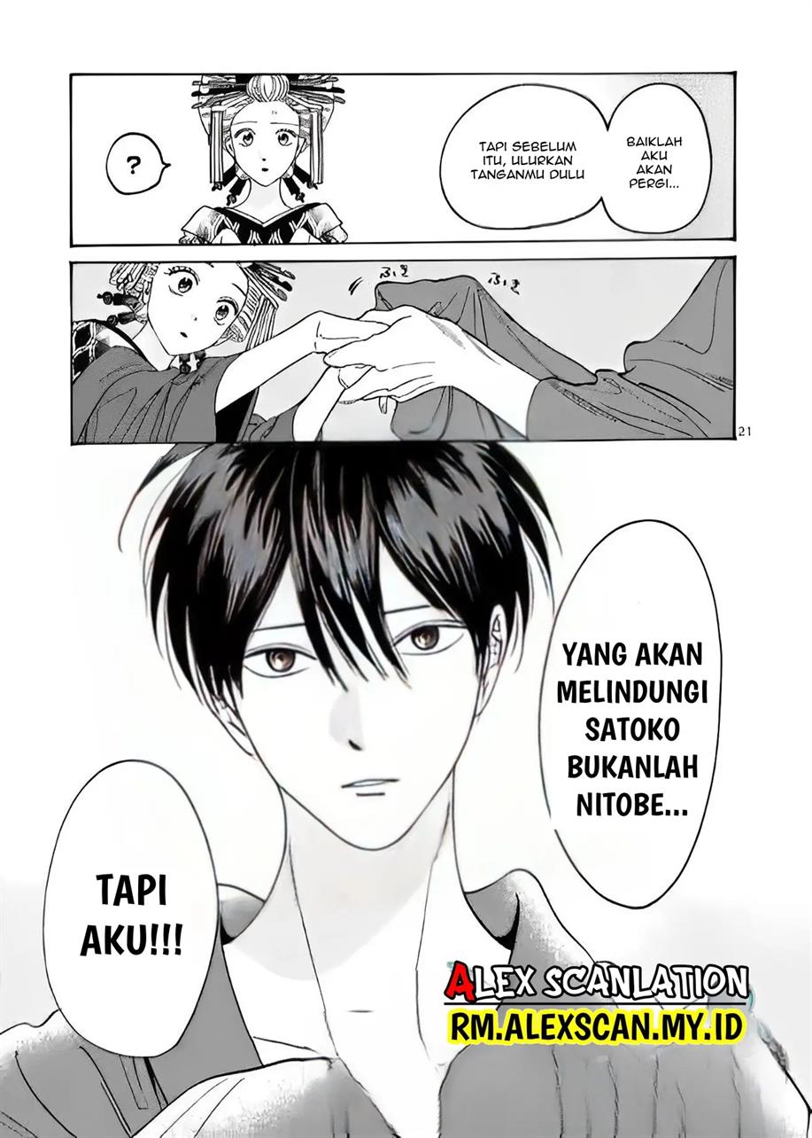 Hotaru no Yomeiri Chapter 06 Gambar 23