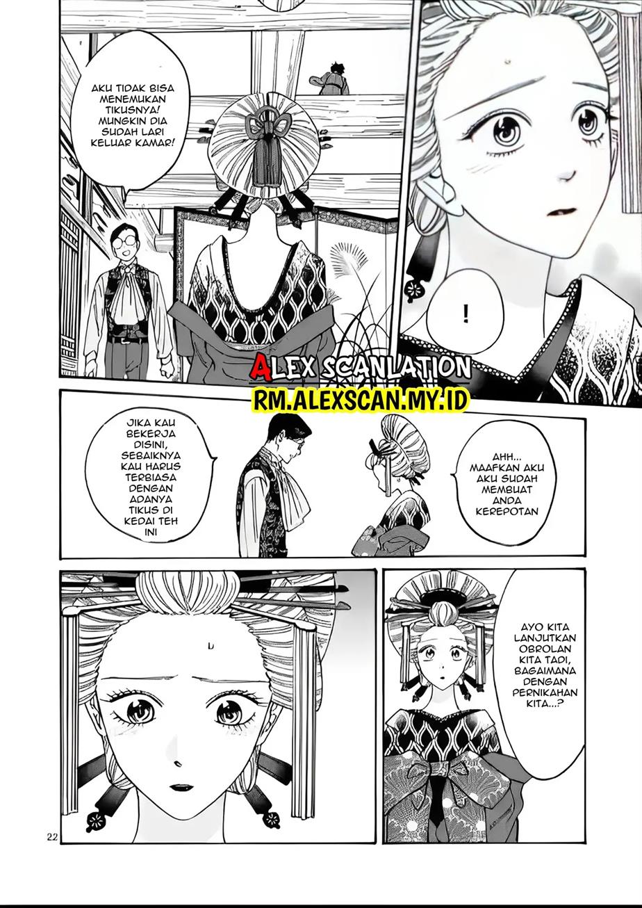 Hotaru no Yomeiri Chapter 06 Gambar 24