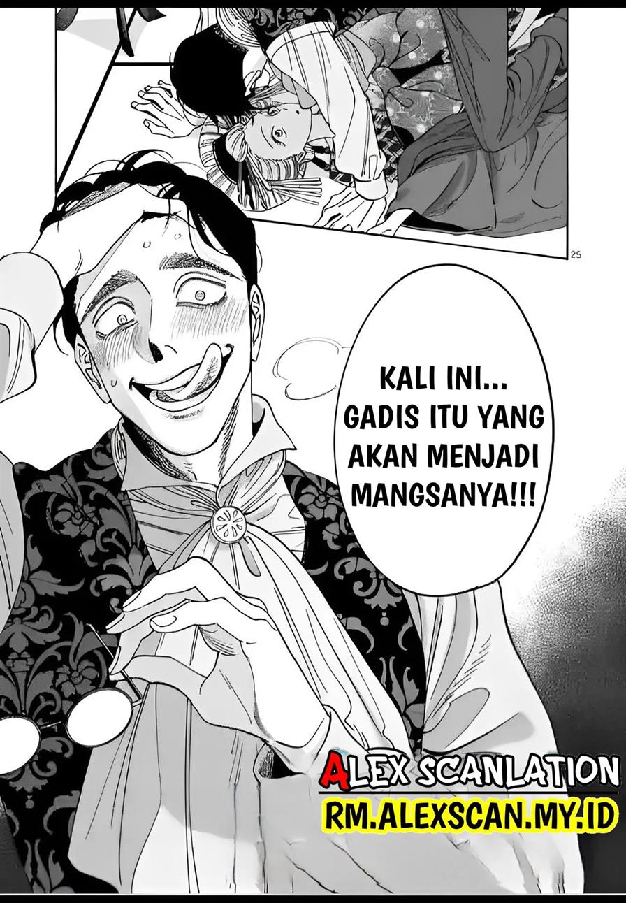 Hotaru no Yomeiri Chapter 06 Gambar 27