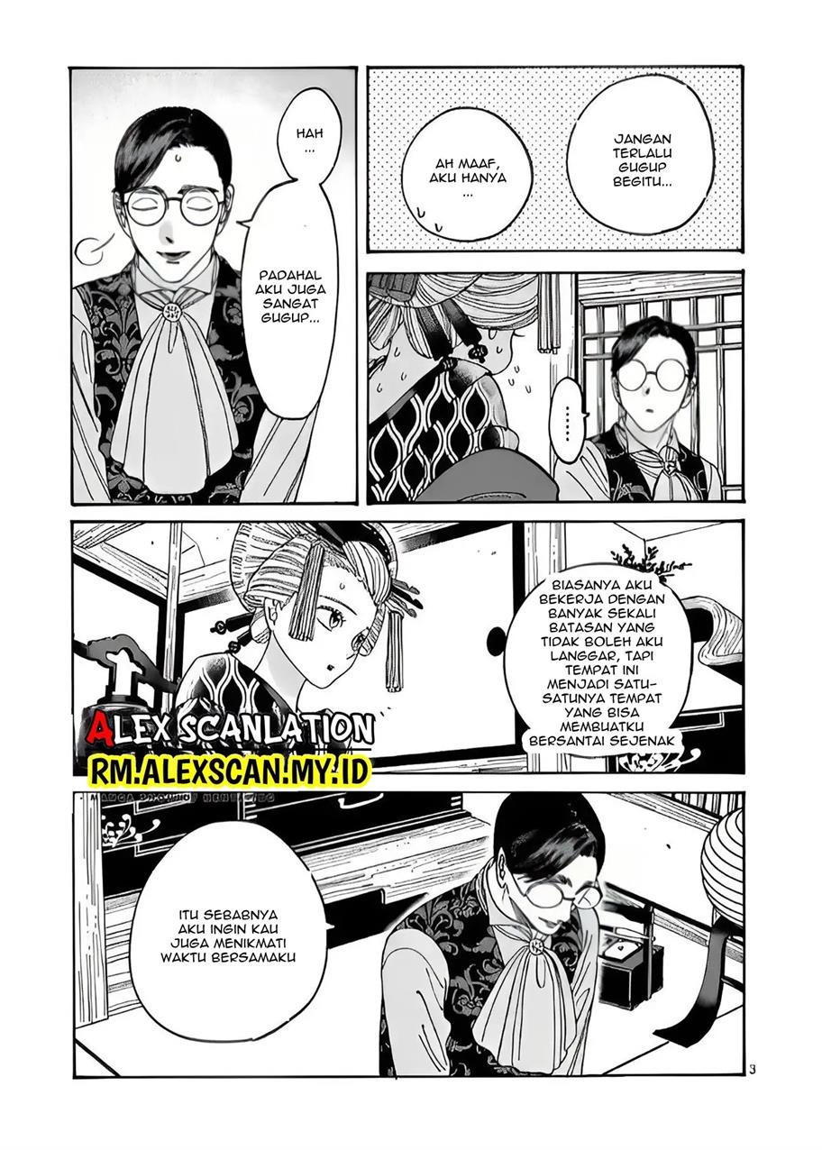 Hotaru no Yomeiri Chapter 06 Gambar 5