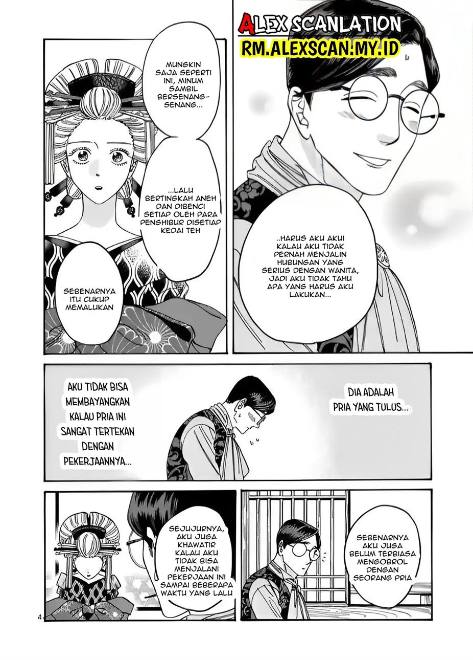 Hotaru no Yomeiri Chapter 06 Gambar 6