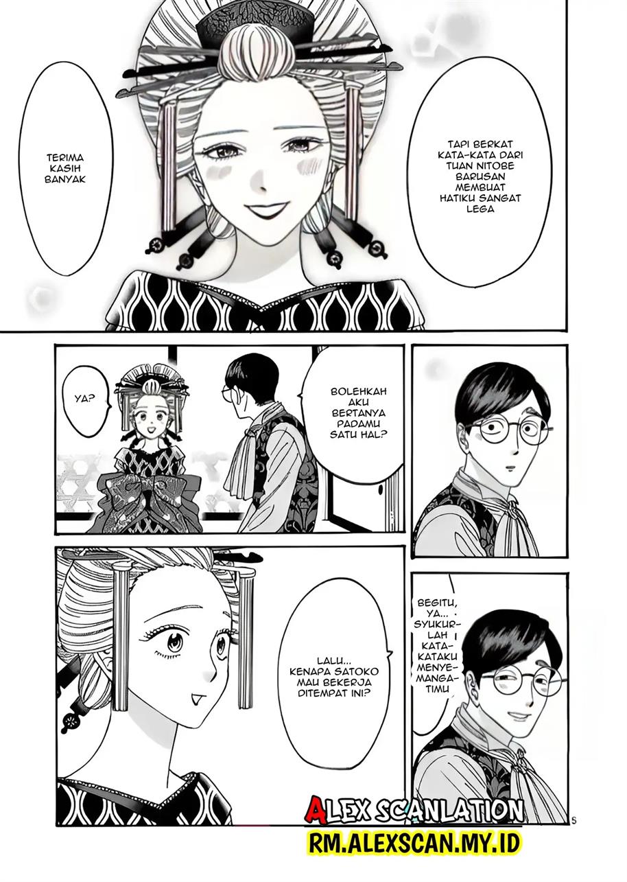 Hotaru no Yomeiri Chapter 06 Gambar 7