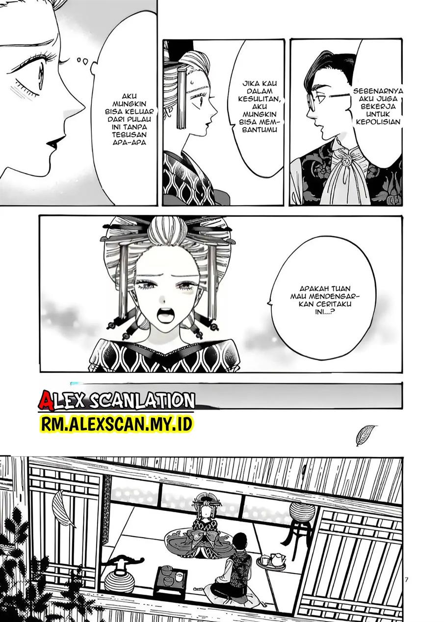 Hotaru no Yomeiri Chapter 06 Gambar 9