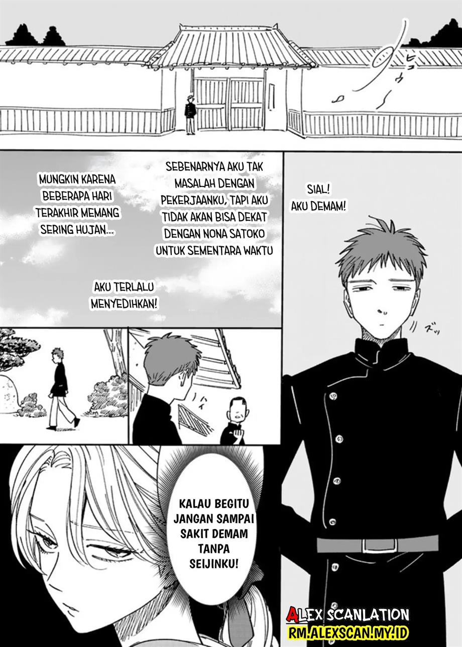 Hotaru no Yomeiri Chapter 05.5 Gambar 3