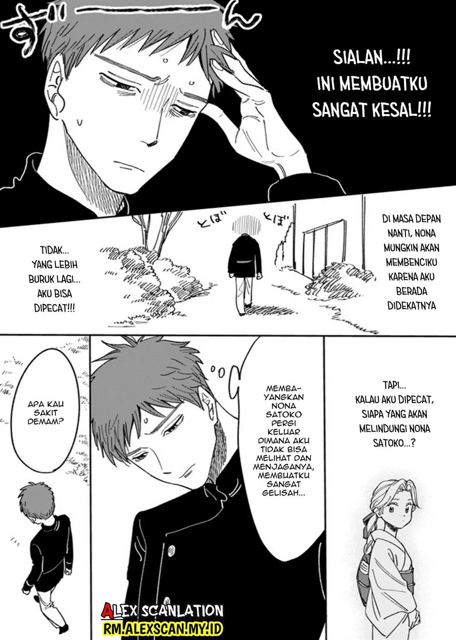 Hotaru no Yomeiri Chapter 05.5 Gambar 4