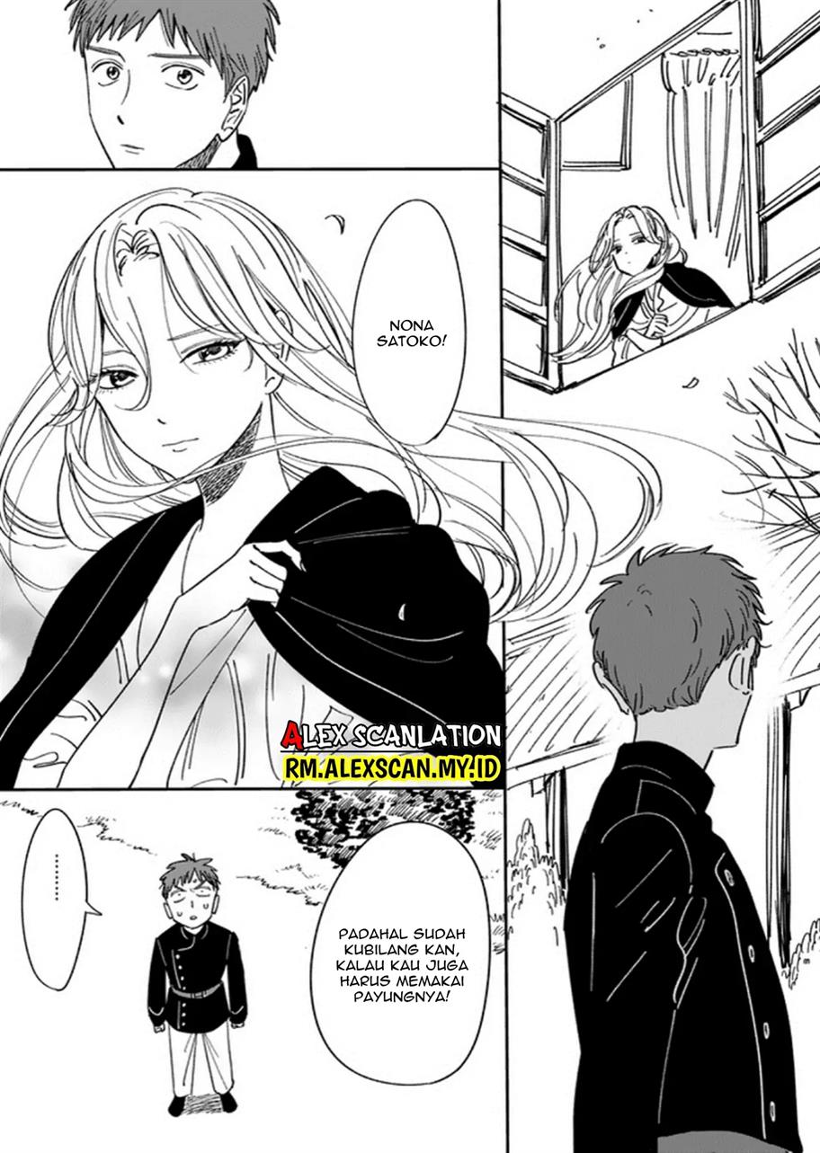Hotaru no Yomeiri Chapter 05.5 Gambar 5
