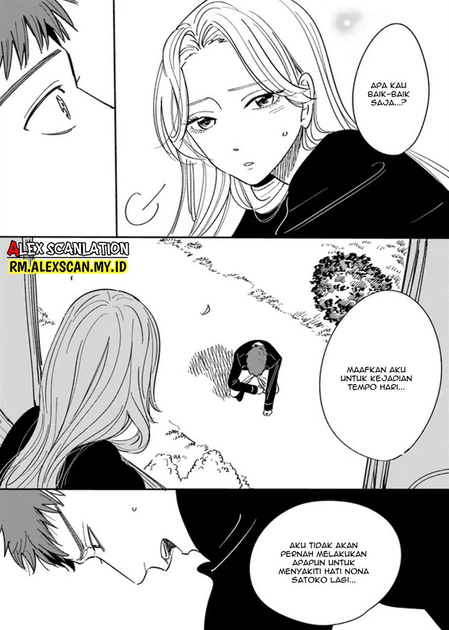 Hotaru no Yomeiri Chapter 05.5 Gambar 6