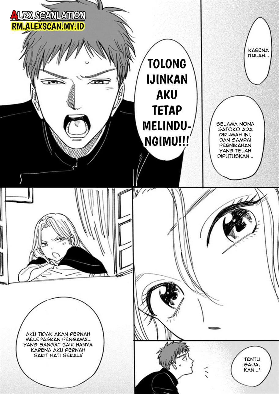 Hotaru no Yomeiri Chapter 05.5 Gambar 7