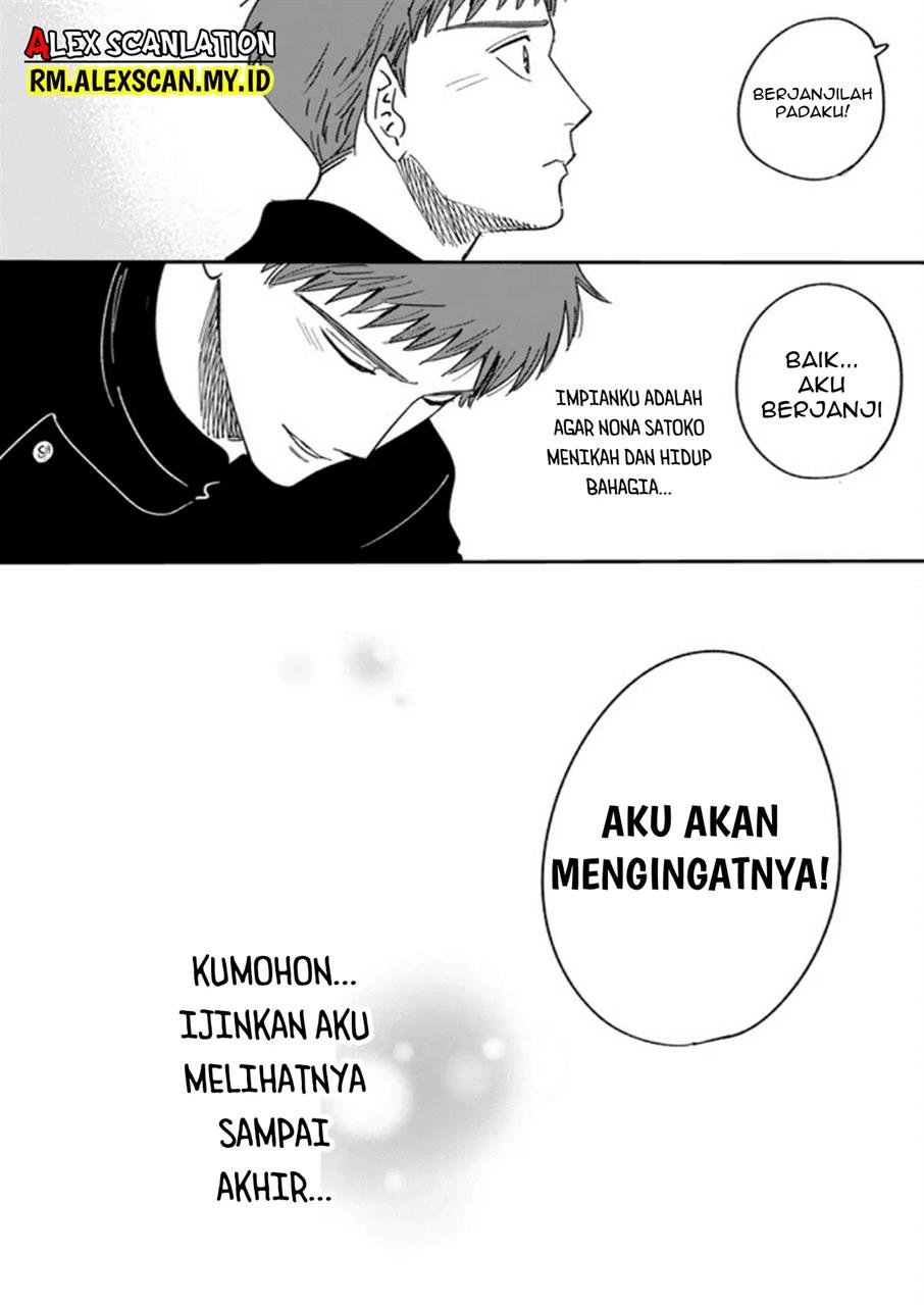 Hotaru no Yomeiri Chapter 05.5 Gambar 9