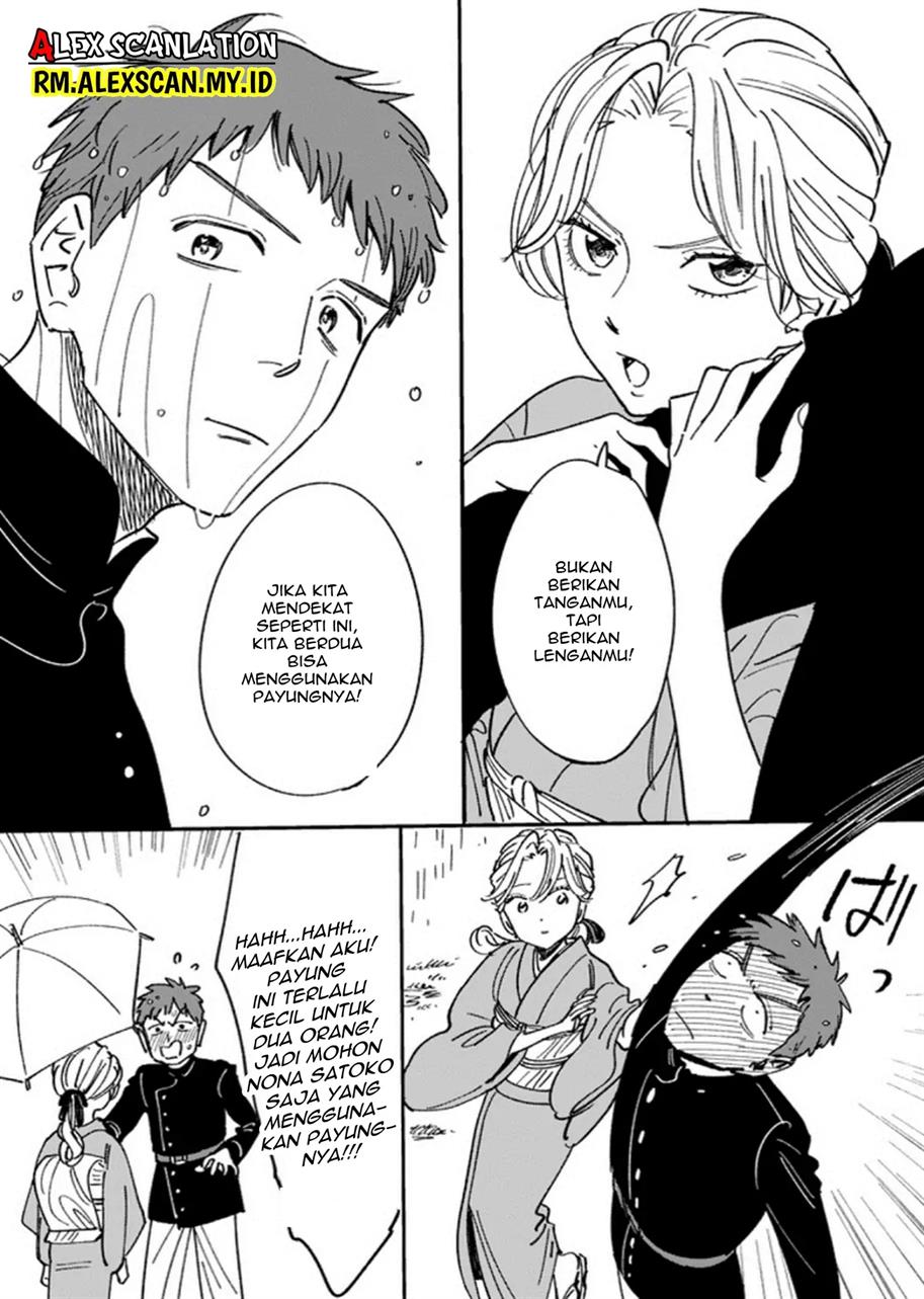 Hotaru no Yomeiri Chapter 05.4 Gambar 5