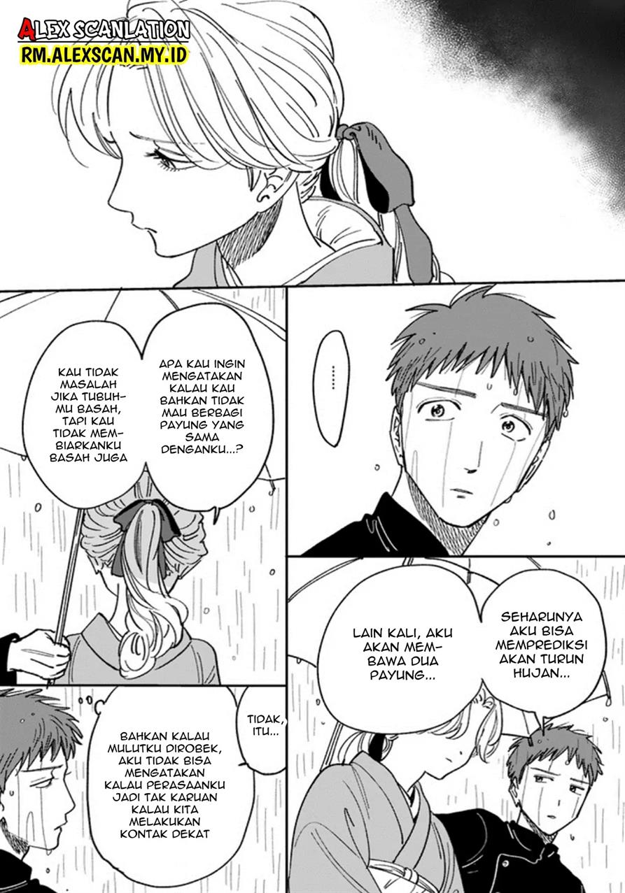 Hotaru no Yomeiri Chapter 05.4 Gambar 6