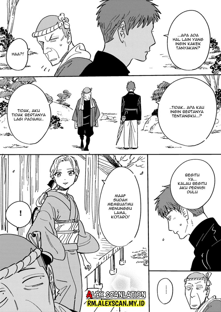 Hotaru no Yomeiri Chapter 05.3 Gambar 6