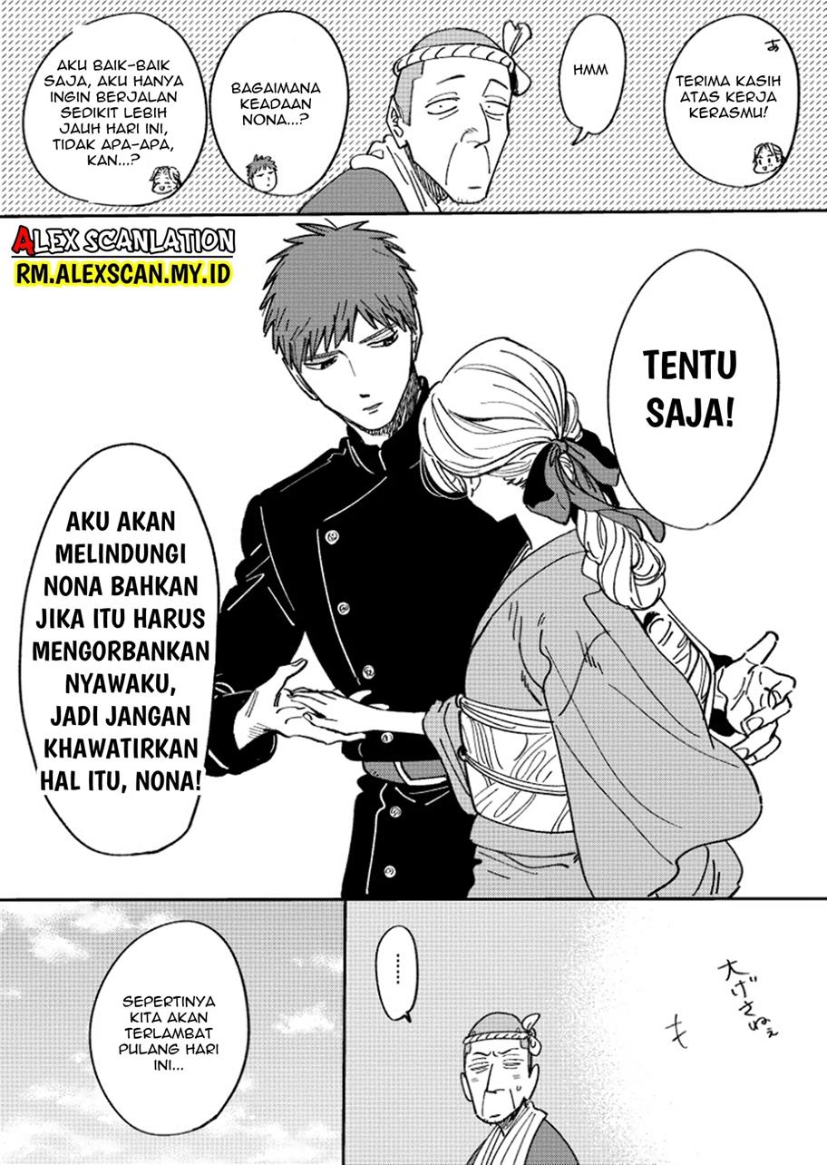 Hotaru no Yomeiri Chapter 05.3 Gambar 7