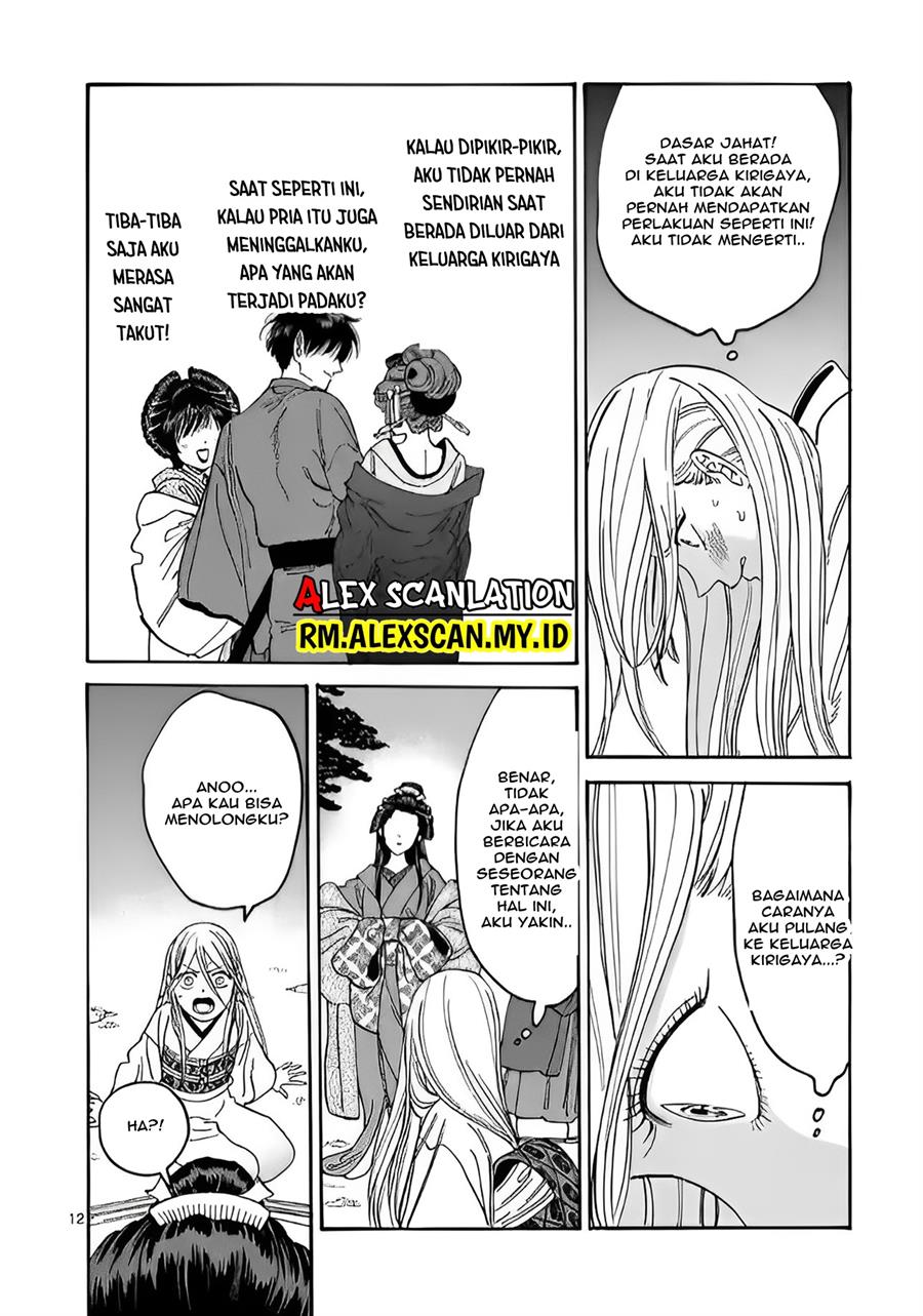 Hotaru no Yomeiri Chapter 04 Gambar 13