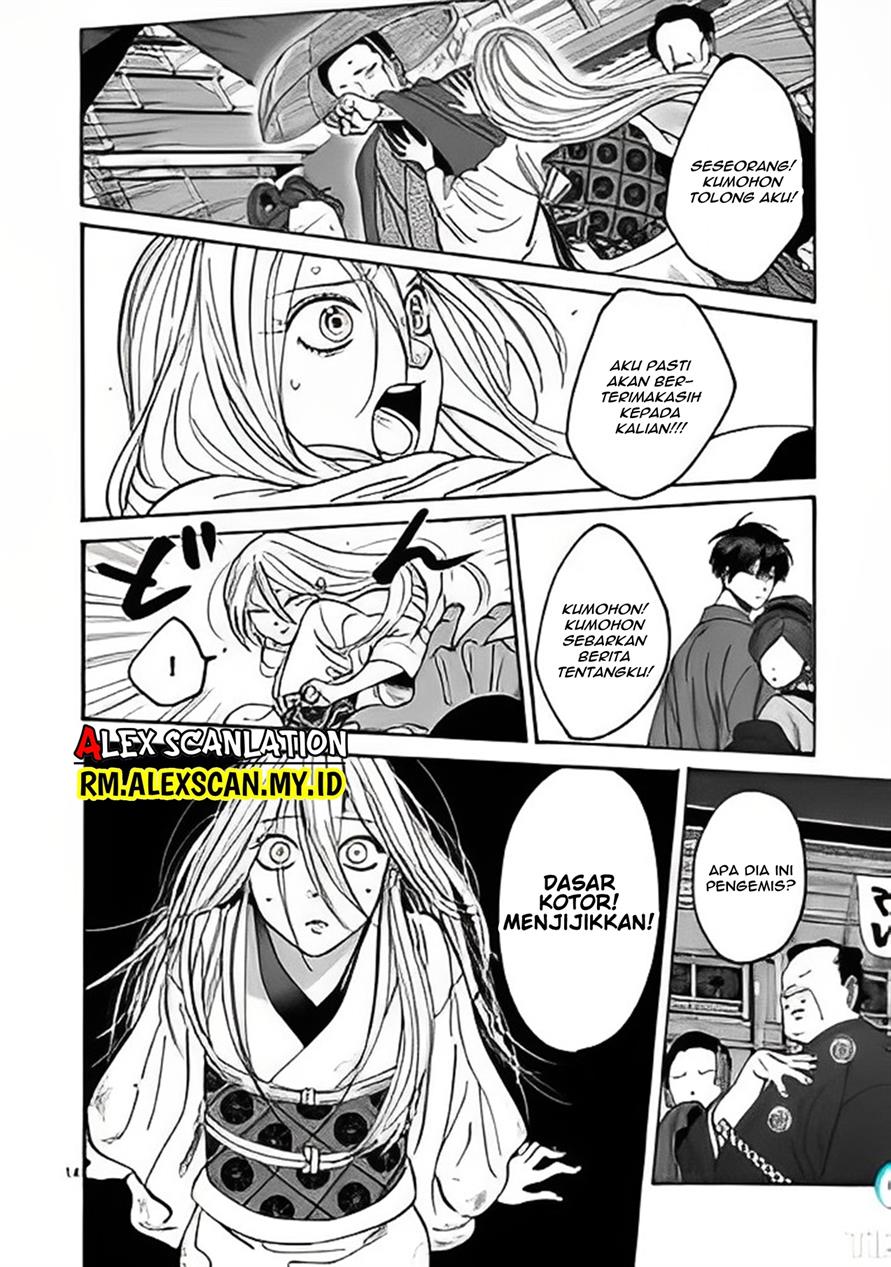Hotaru no Yomeiri Chapter 04 Gambar 15