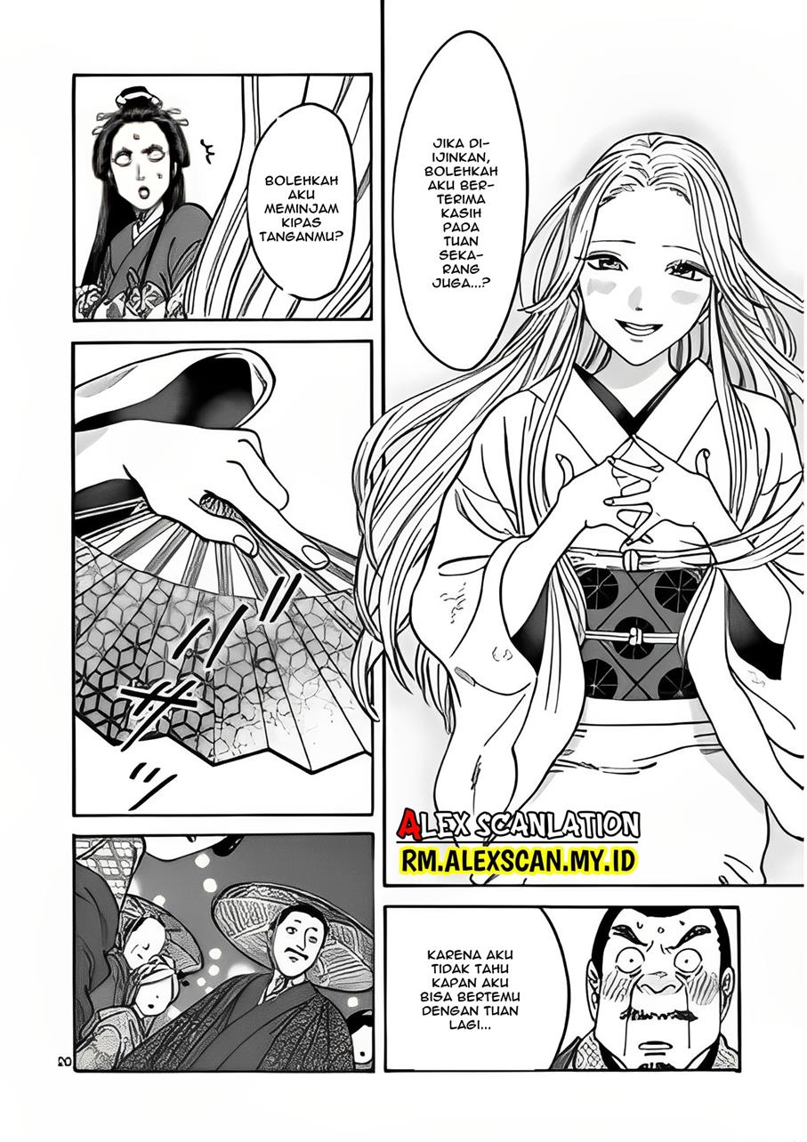 Hotaru no Yomeiri Chapter 04 Gambar 21