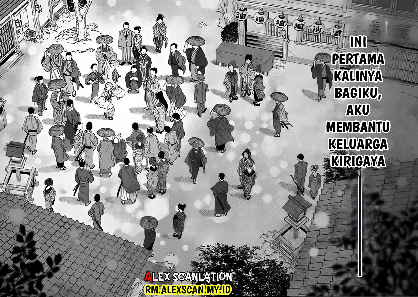 Hotaru no Yomeiri Chapter 04 Gambar 23