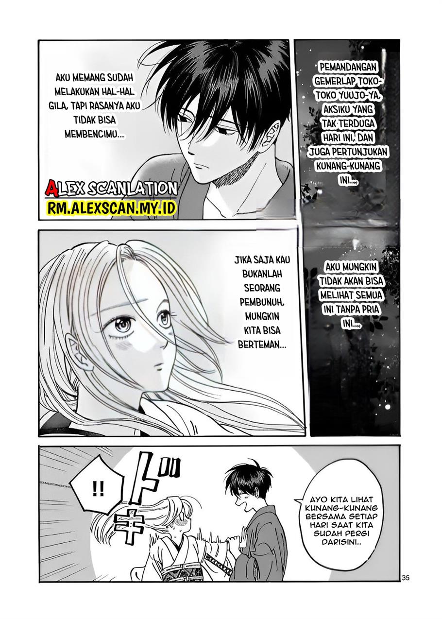 Hotaru no Yomeiri Chapter 04 Gambar 35