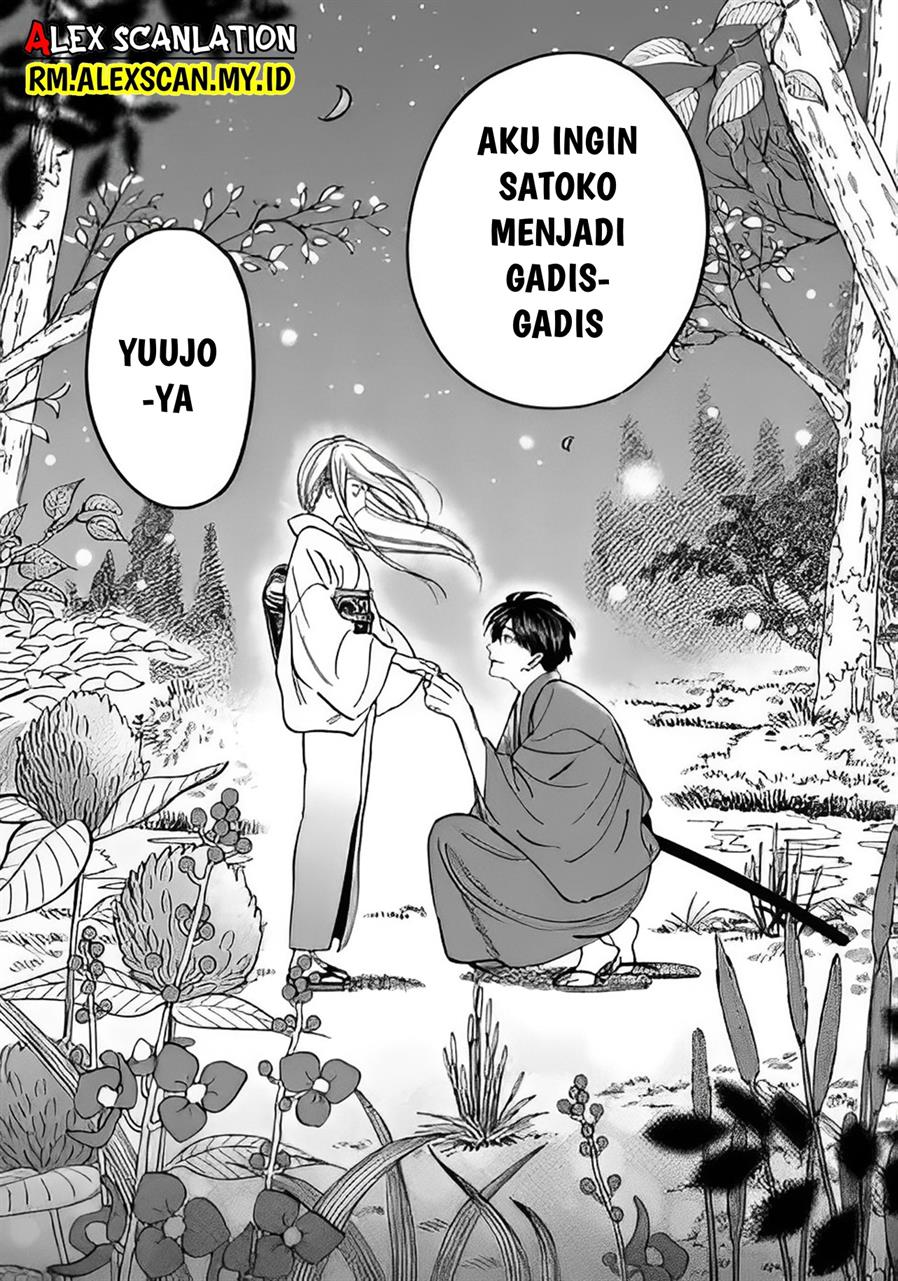 Hotaru no Yomeiri Chapter 04 Gambar 37