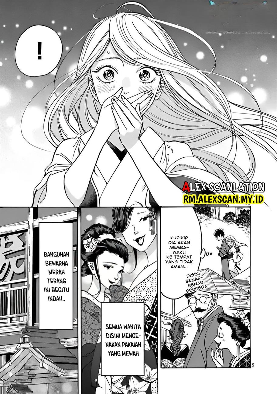 Hotaru no Yomeiri Chapter 04 Gambar 6